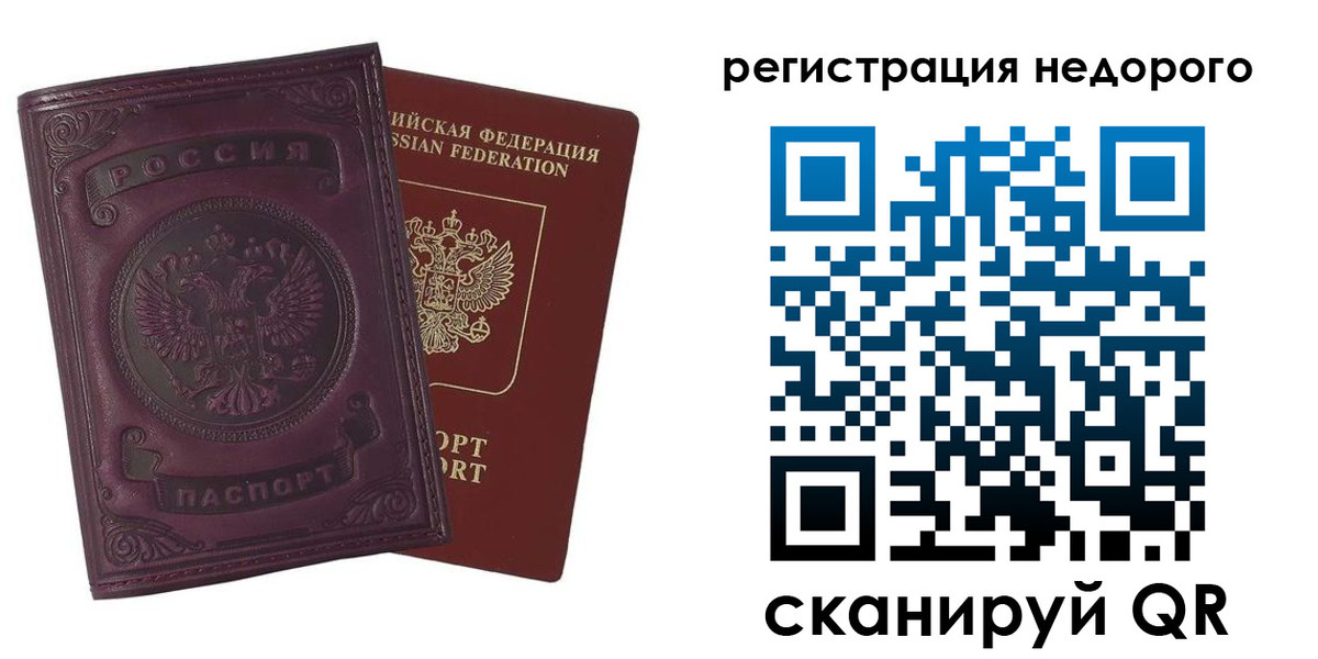 регистрация для школы в Черкесске