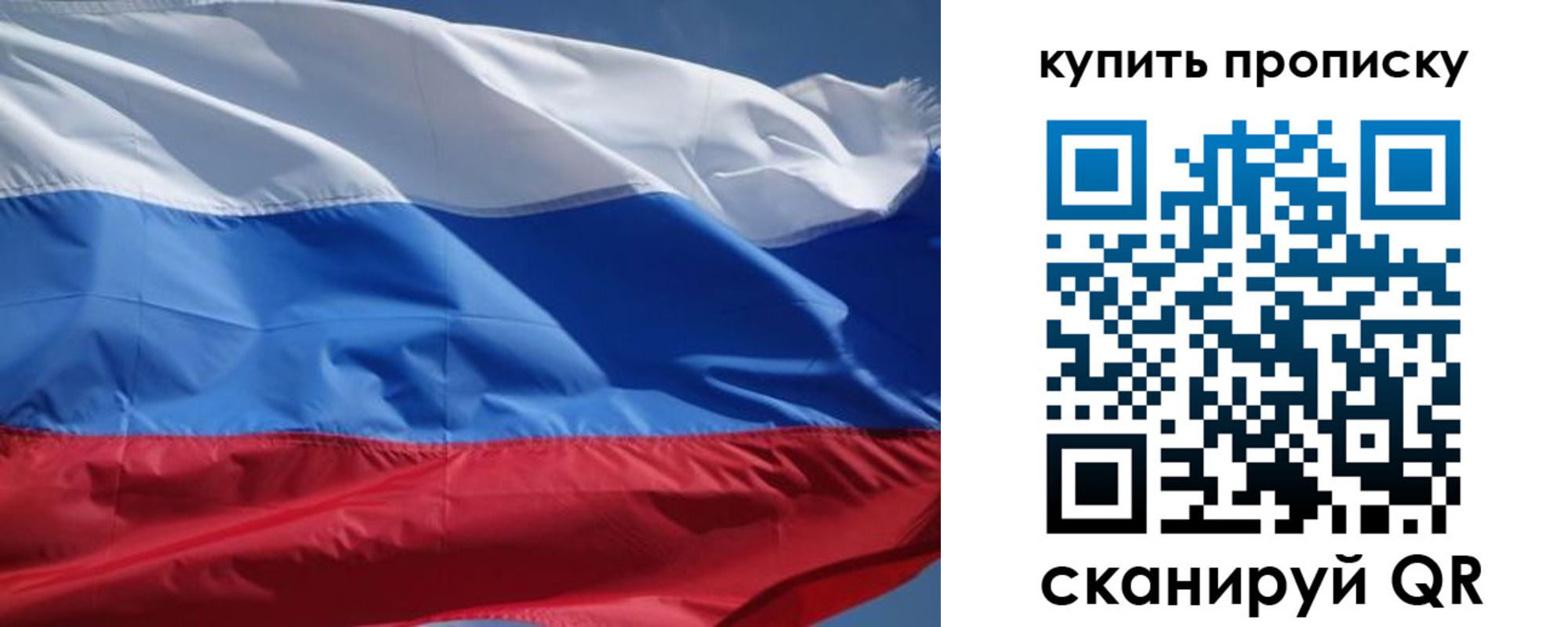 регистрация для школы в Черкесске