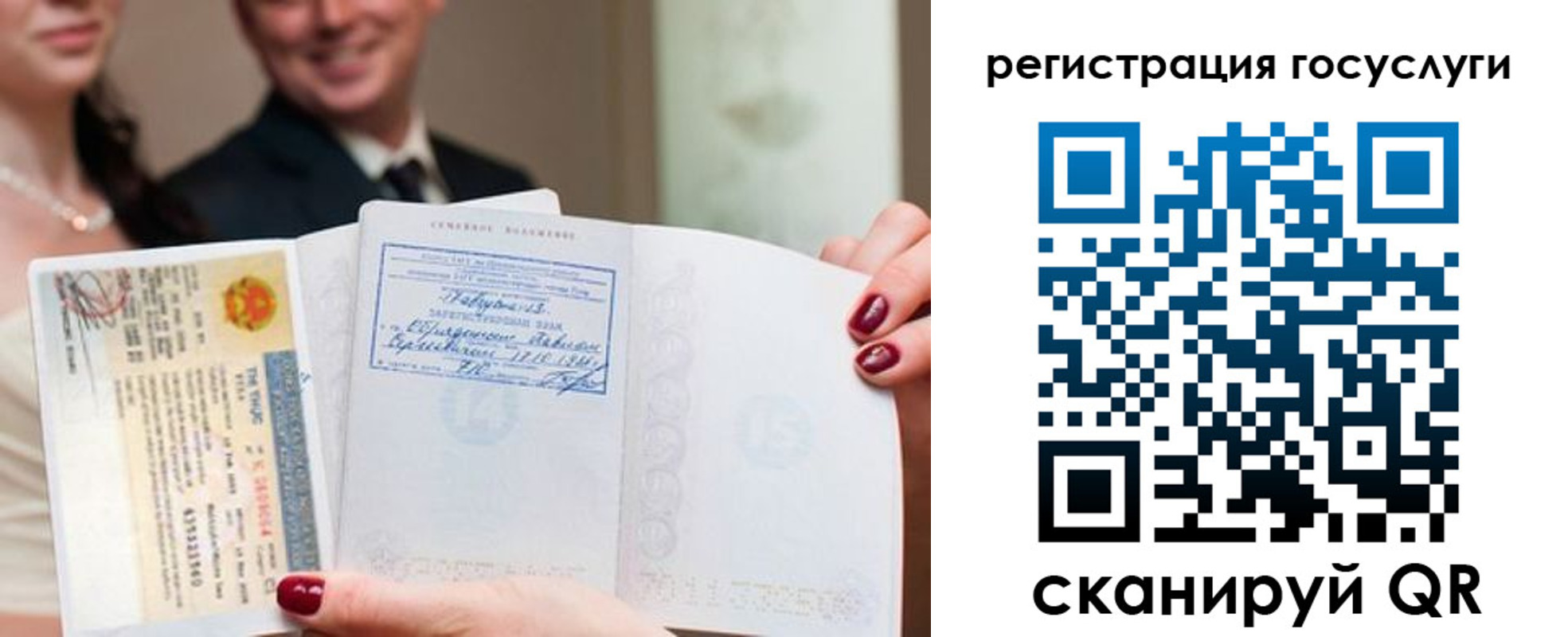 временная регистрация адрес в Черкесске