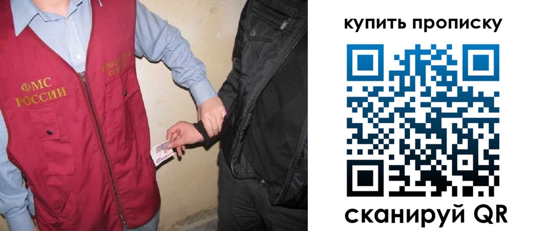 регистрация для школы в Черкесске