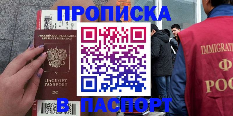 регистрация для дет. сада в Черкесске